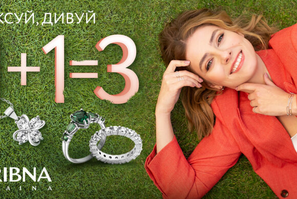 АКЦІЙНІ ПРОПОЗИЦІЇ ВІД SRIBNA KRAINA (1-31 БЕРЕЗНЯ)