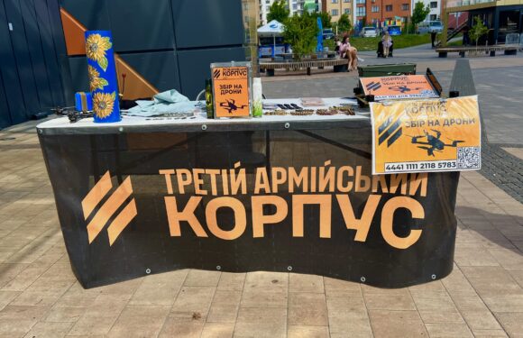Підтримай Третій армійський корпус поблизу ТРЦ «HAPPY.MALL»! Збір на дрони Підтримай Третій армійський корпус поблизу ТРЦ «HAPPY.MALL»! Збір на дрони