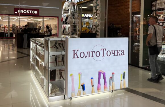 НОВИЙ МАГАЗИН ШКАРПЕТОК ТА ІНШИХ АКСЕСУАРІВ «КОЛГОТОЧКА» ПРАЦЮЄ У ТРЦ «HAPPY.MALL» НОВИЙ МАГАЗИН ШКАРПЕТОК ТА ІНШИХ АКСЕСУАРІВ «КОЛГОТОЧКА» ПРАЦЮЄ У ТРЦ «HAPPY.MALL»